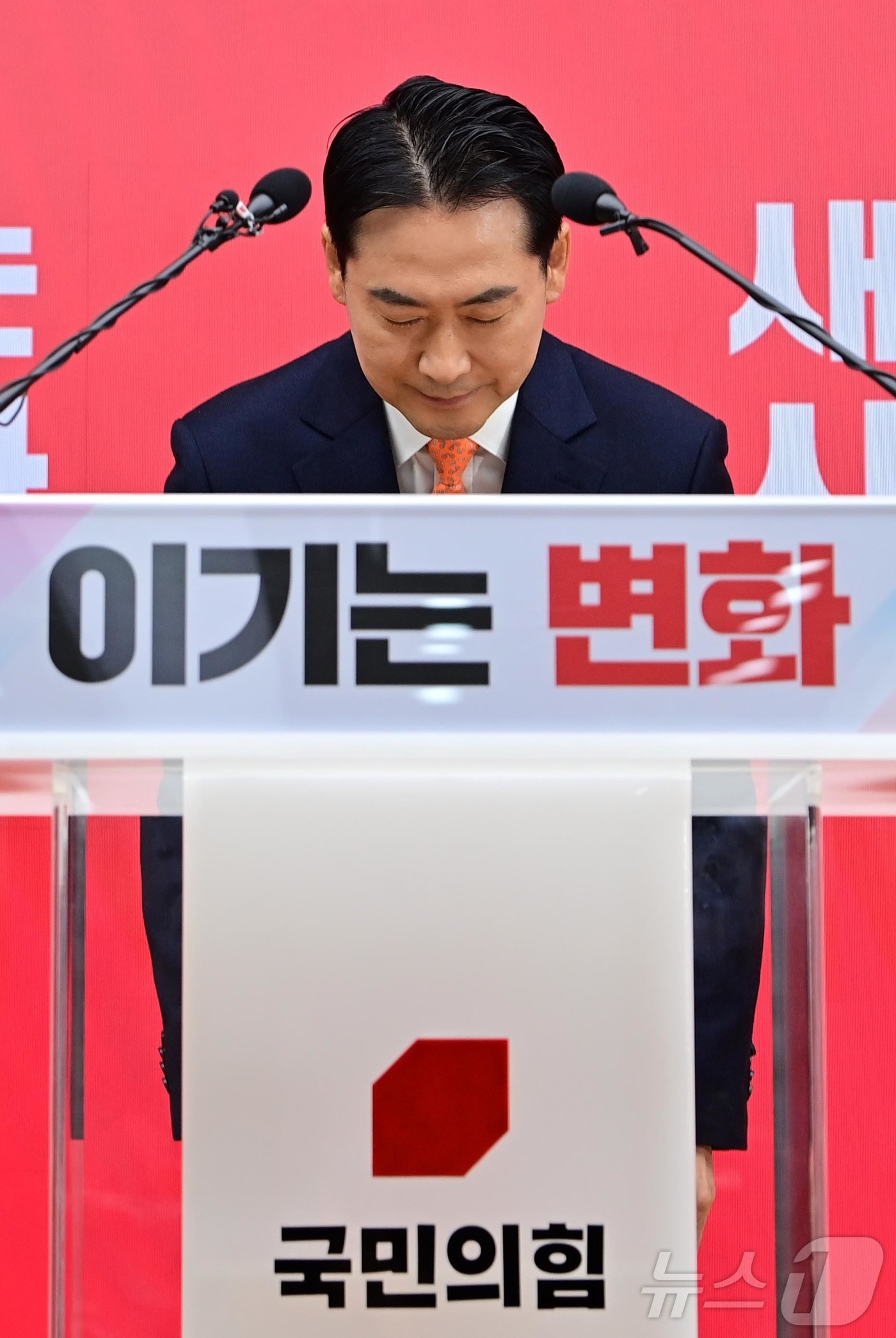 (서울=뉴스1) 이승배 기자 = 장동혁 국민의힘 대표가 7일 서울 여의도 중앙당사에서 열린 긴급기자회견에서 당 쇄신안 등을 발표한 뒤 고개 숙여 인사하고 있다. (공동취재) 202 …