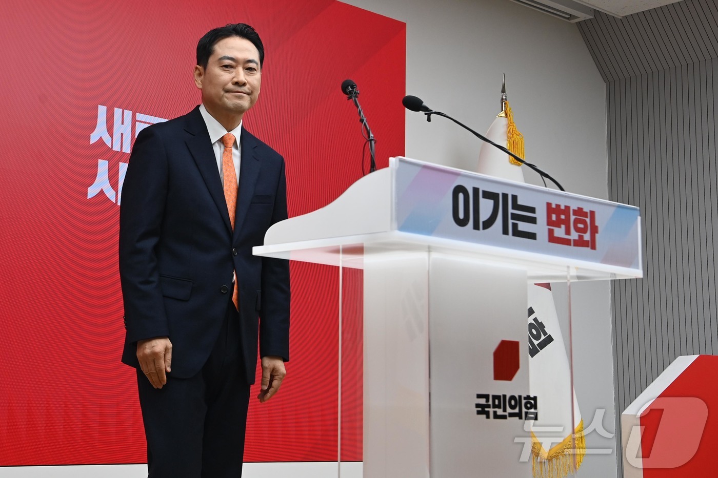 (서울=뉴스1) 이승배 기자 = 장동혁 국민의힘 대표가 7일 서울 여의도 중앙당사에서 열린 긴급기자회견에 참석하고 있다. (공동취재) 2026.1.7/뉴스1