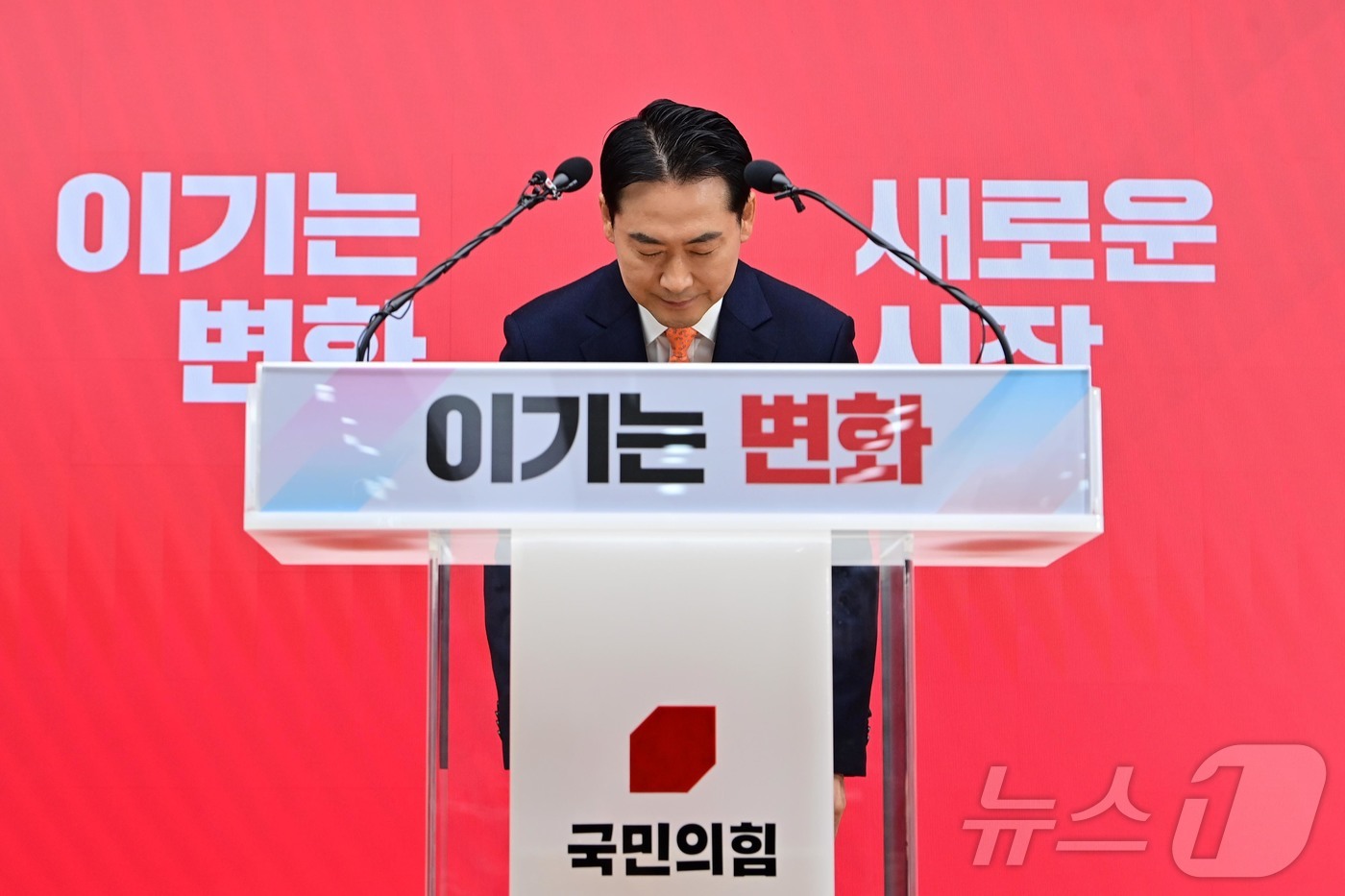 (서울=뉴스1) 이승배 기자 = 장동혁 국민의힘 대표가 7일 서울 여의도 중앙당사에서 열린 긴급기자회견에서 당 쇄신안 등을 발표한 뒤 고개 숙여 인사하고 있다. (공동취재) 202 …