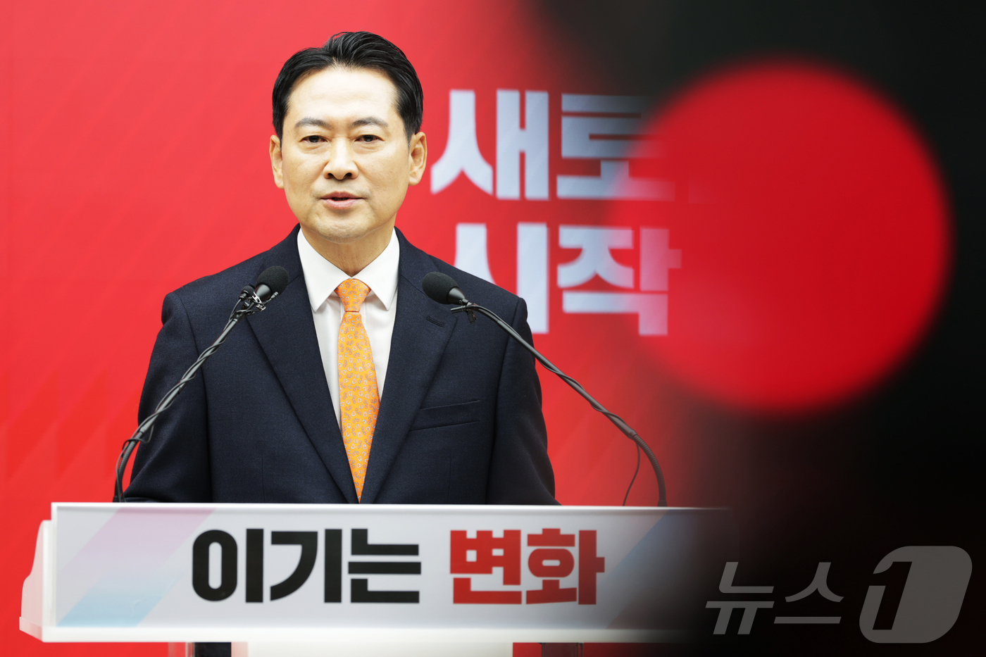 (서울=뉴스1) 이승배 기자 = 장동혁 국민의힘 대표가 7일 서울 여의도 중앙당사에서 열린 긴급기자회견에서 당 쇄신안 등을 발표하고 있다. (공동취재) 2026.1.7/뉴스1