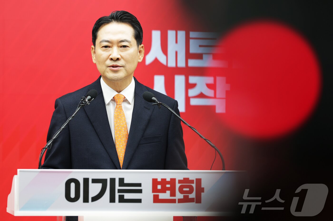 본문 이미지 - 장동혁 국민의힘 대표가 7일 서울 여의도 중앙당사에서 열린 긴급기자회견에서 당 쇄신안 등을 발표하고 있다. (공동취재) 2026.1.7/뉴스1 ⓒ News1 이승배 기자