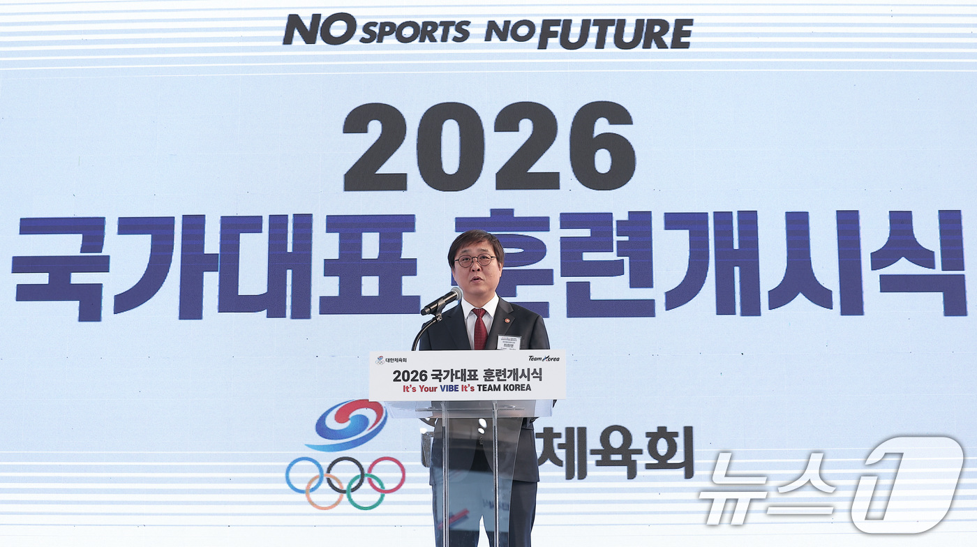 (진천=뉴스1) 김성진 기자 = 최휘영 문화체육관광부 장관이 7일 충북 진천선수촌 벨로드롬에서 열린 2026 국가대표 훈련개시식에서 격려사를 하고 있다. 2026.1.7/뉴스1