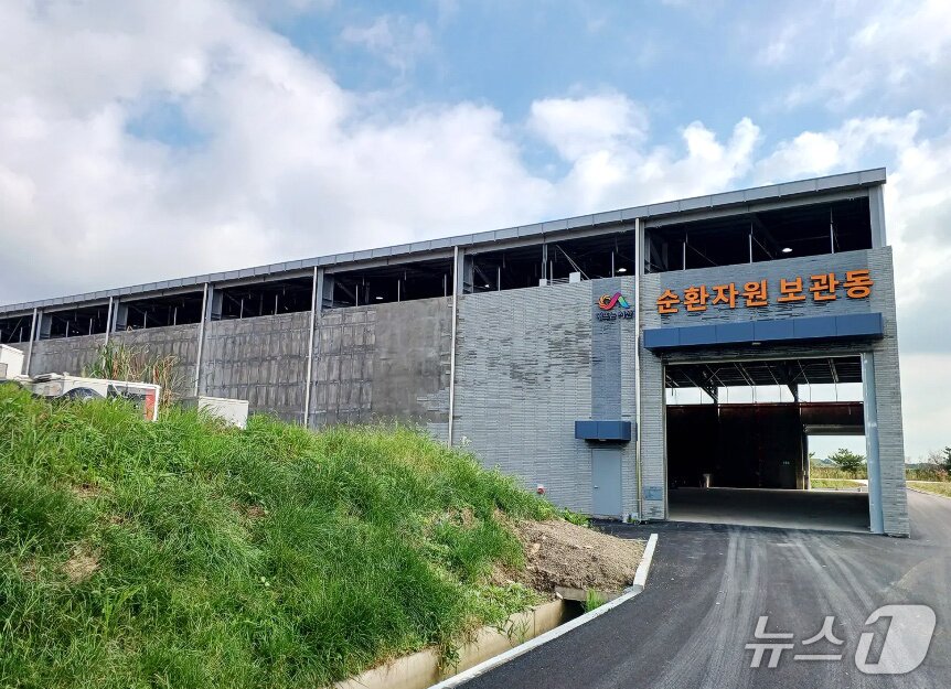 본문 이미지 - 지난해 9월 신축된 순환자원 보관동(서산시 제공. 재판매 및 DB금지)2026.1.7/뉴스1