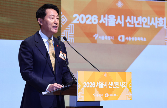 신년사 하는 오세훈 서울시장