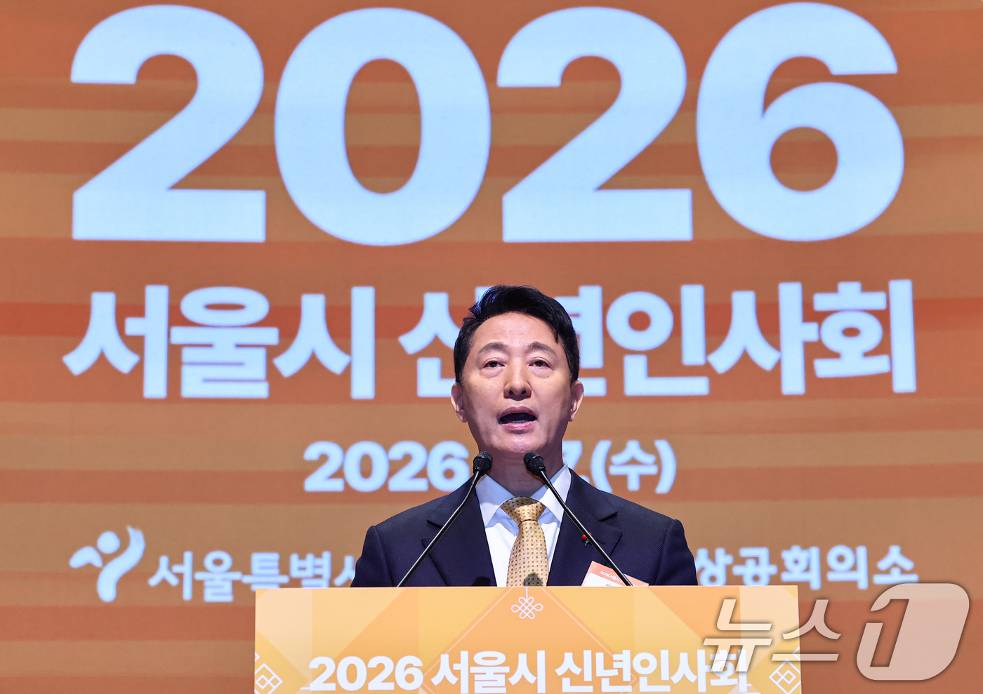(서울=뉴스1) 김도우 기자 = 오세훈 서울시장이 7일 서울 중구 대한상공회의소에서 열린 2026 서울시 신년인사회에서 신년사를 하고 있다. 2026.1.7/뉴스1
