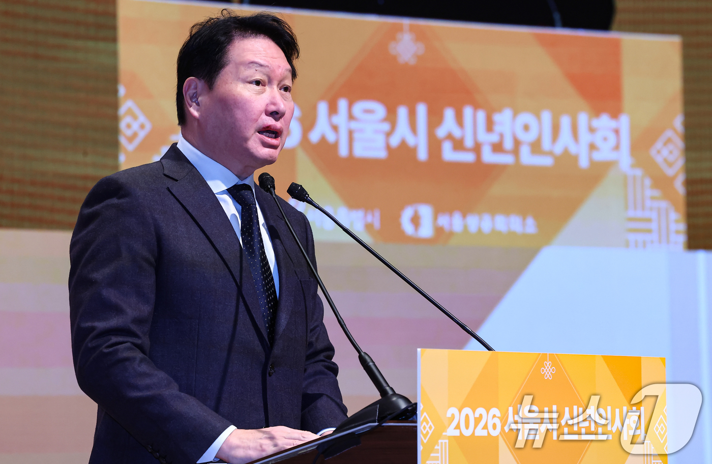 (서울=뉴스1) 김도우 기자 = 최태원 대한상공회의소 회장이 7일 서울 중구 대한상공회의소에서 열린 2026 서울시 신년인사회에서 신년사를 하고 있다. 2026.1.7/뉴스1