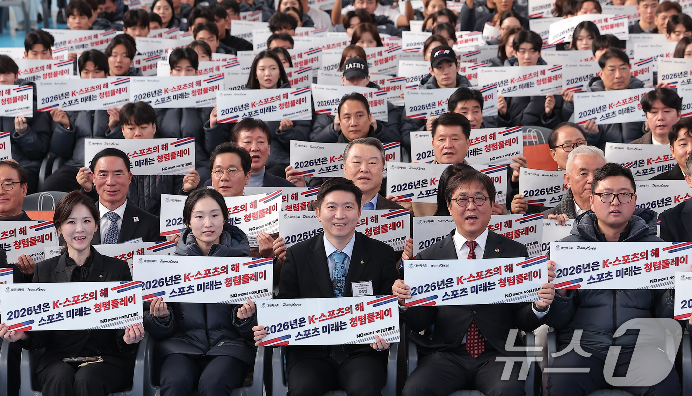 (진천=뉴스1) 김성진 기자 = 최휘영 문화체육관광부 장관, 유승민 대한체육회장, 쇼트트랙 최민정을 비롯한 선수단이 7일 충북 진천선수촌 벨로드롬에서 열린 2026 국가대표 훈련개 …