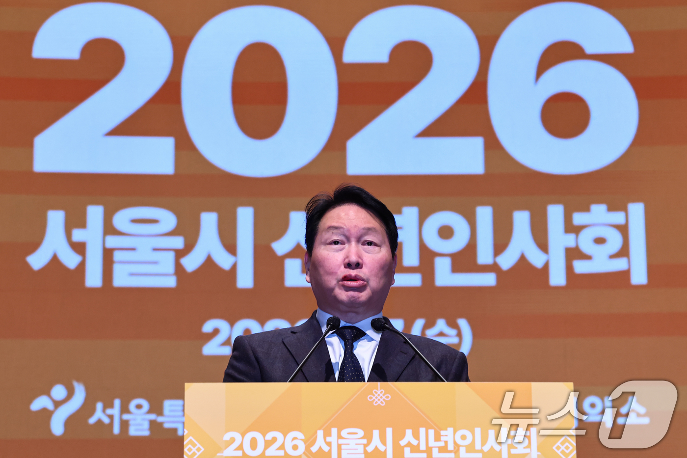 (서울=뉴스1) 김도우 기자 = 최태원 대한상공회의소 회장이 7일 서울 중구 대한상공회의소에서 열린 2026 서울시 신년인사회에서 신년사를 하고 있다. 2026.1.7/뉴스1