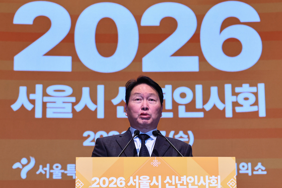 신년사 하는 최태원 회장