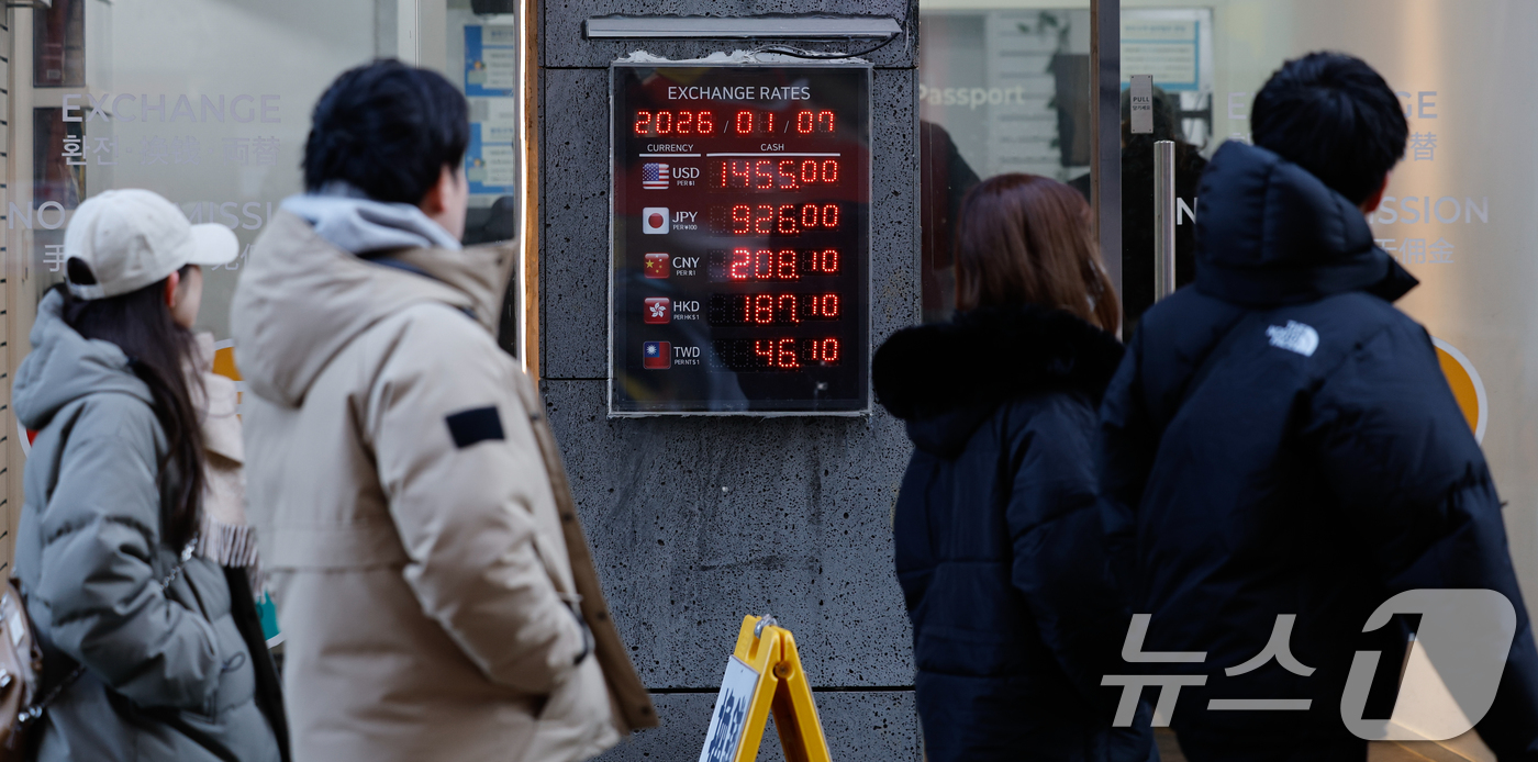 (서울=뉴스1) 안은나 기자 = 관광객들이 7일 서울 중구 명동의 환전소 앞을 지나고 있다.한국은행 경제통계시스템(ECOS)에 따르면 지난해 12월 뉴스심리지수는 평균 113.07 …