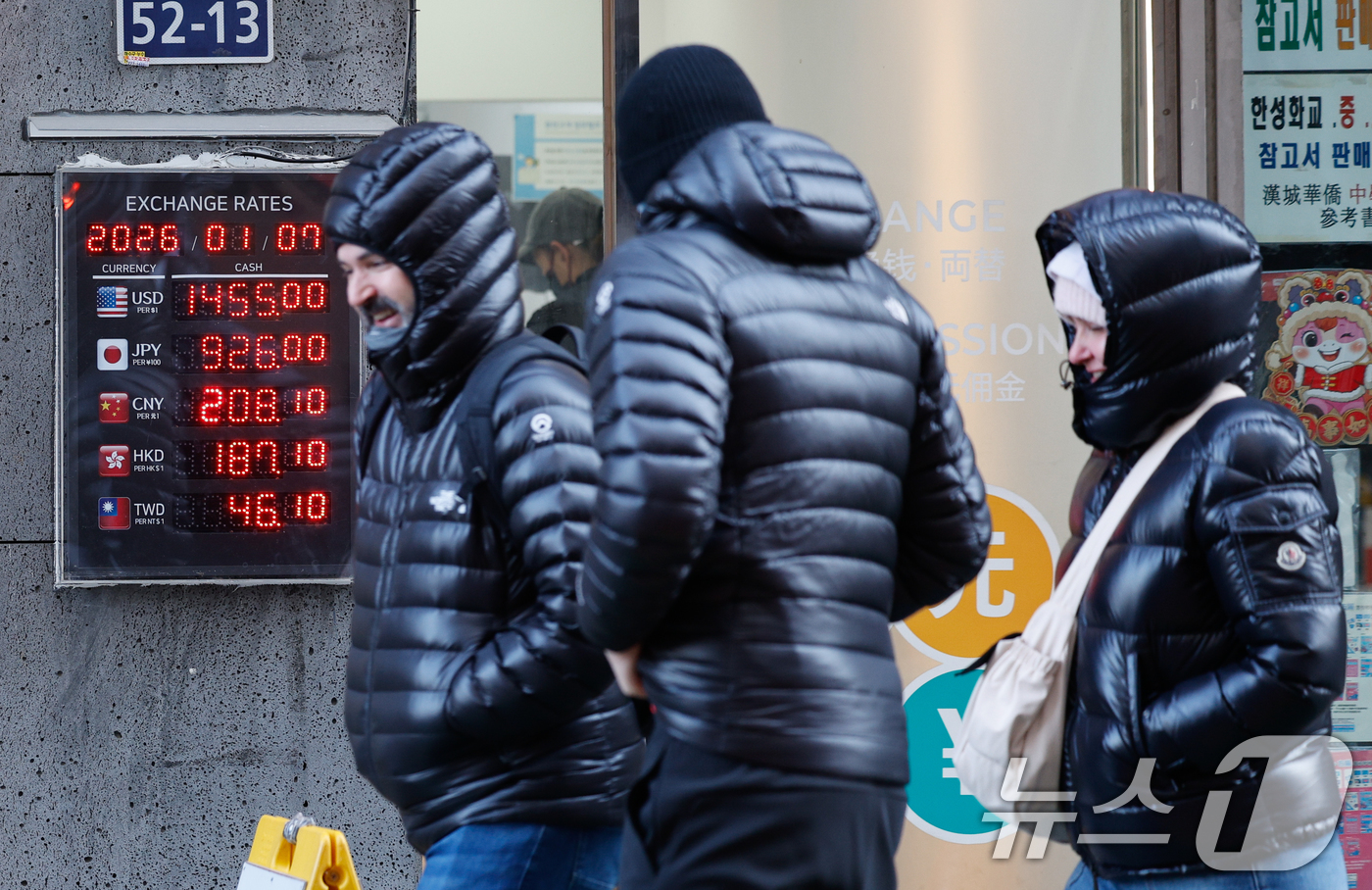 (서울=뉴스1) 안은나 기자 = 7일 서울 중구 명동의 환전소 앞에서 관광객들이 대화하며 걸어가고 있다.한국은행 경제통계시스템(ECOS)에 따르면 지난해 12월 뉴스심리지수는 평균 …