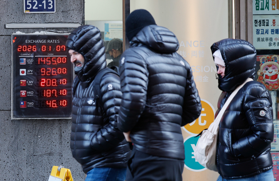 서울 동북·서북권 오늘 밤 '한파주의보'…"24시간 상황관리 돌입"