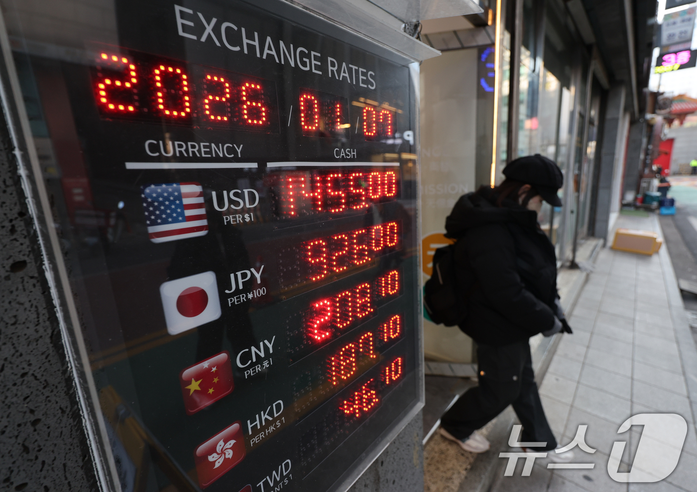 (서울=뉴스1) 안은나 기자 = 7일 서울 중구 명동의 환전소에서 관광객들이 환전을 마친 후 이동하고 있다.한국은행 경제통계시스템(ECOS)에 따르면 지난해 12월 뉴스심리지수는 …
