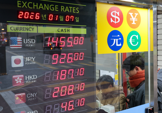 환전하는 관광객