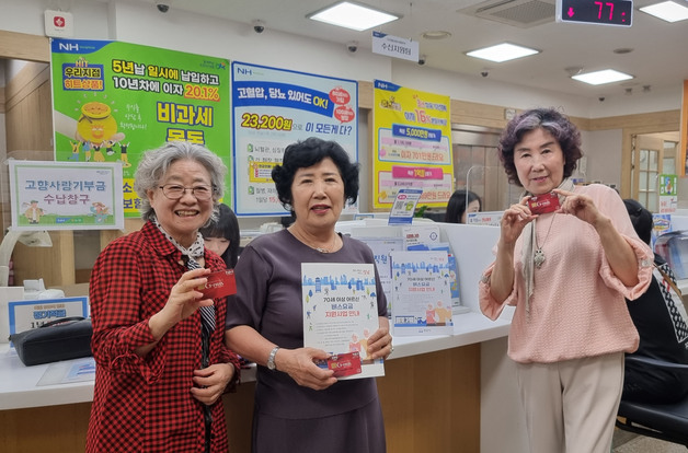 성남시 '어르신 버스요금' 지원 대상에 1956년생 신규 포함