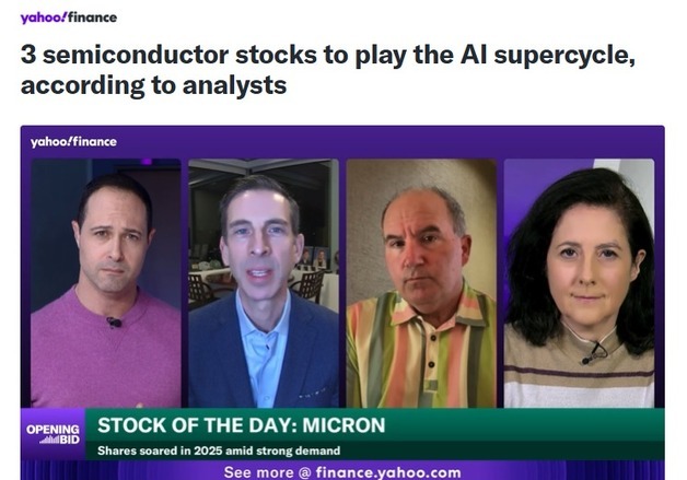 "AI 슈퍼사이클 최대 수혜주는 SK하이닉스"-야후 파이낸스