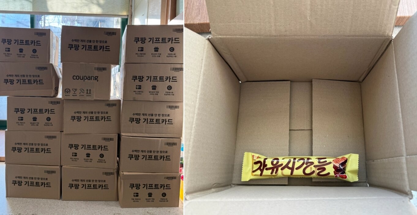 본문 이미지 - 같은 15개 제품을 개별 포장 배송한 쿠팡.  출처=스레드