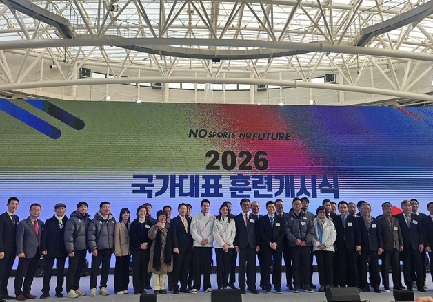"K-스포츠의 해, 국민들에게 감동을"…국가대표 훈련 개시식 개최