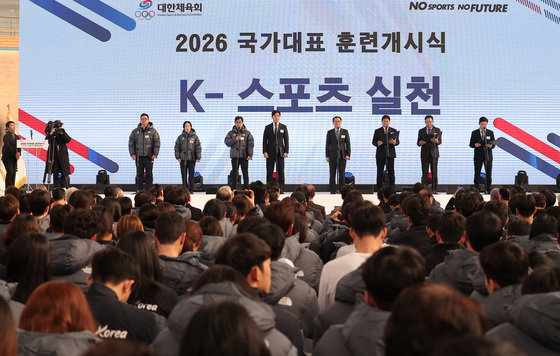 K-스포츠 실천 약속