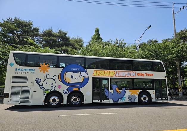 '사천사랑 시티투어' 개편…체험·체류형 관광 프로그램 강화