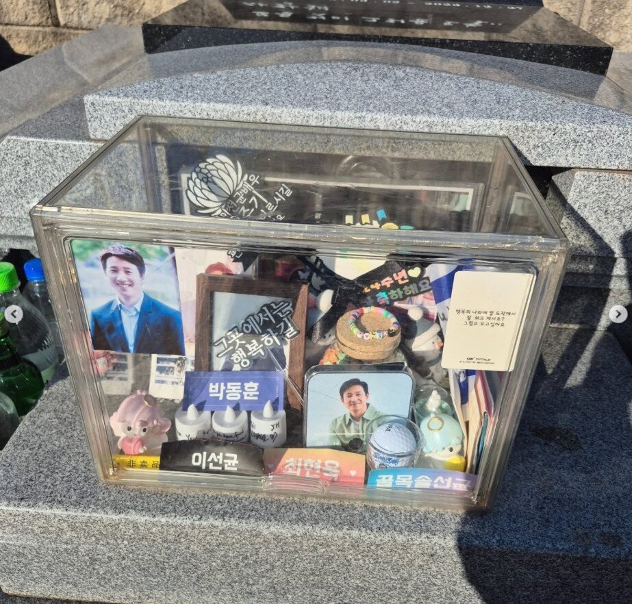 본문 이미지 - 윤희석 인스타그램