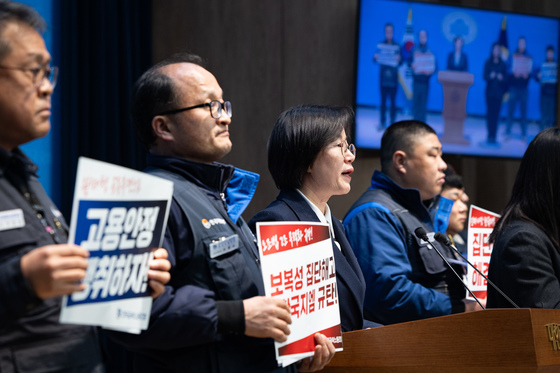 직장인 72% "용역업체 변경 시 고용승계 보장해야"