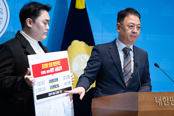 김병기 부부 '법카 유용 의혹' 추가 피고발…합계 1000만원 상당