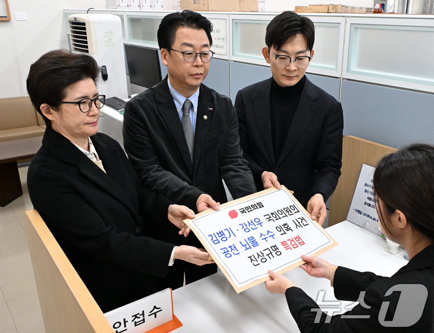 (서울=뉴스1) 유승관 기자 = 곽규택 국민의힘 원내수석대변인(가운데)과 강선영, 박충권 원내부대표가 7일 서울 여의도 국회 의안과에 '김병기·강선우 국회의원의 공천 뇌물 수수 의 …