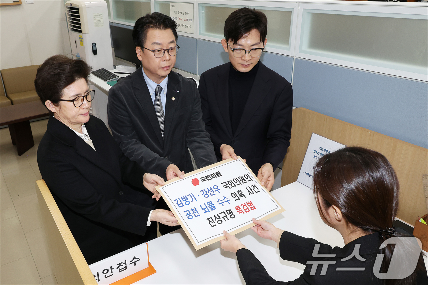 (서울=뉴스1) 유승관 기자 = 곽규택 국민의힘 원내수석대변인(가운데)과 강선영, 박충권 원내부대표가 7일 서울 여의도 국회 의안과에 '김병기·강선우 국회의원의 공천 뇌물 수수 의 …