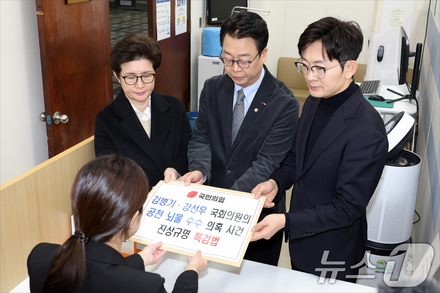 (서울=뉴스1) 유승관 기자 = 곽규택 국민의힘 원내수석대변인(가운데)과 강선영, 박충권 원내부대표가 7일 서울 여의도 국회 의안과에 '김병기·강선우 국회의원의 공천 뇌물 수수 의 …