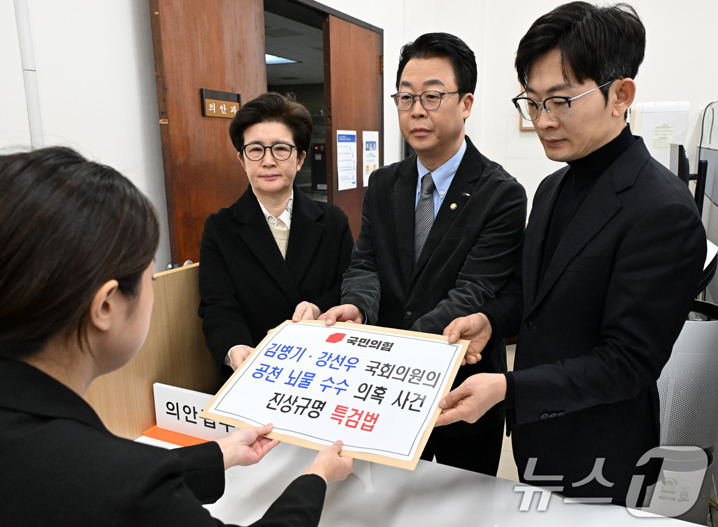 (서울=뉴스1) 유승관 기자 = 곽규택 국민의힘 원내수석대변인(가운데)과 강선영, 박충권 원내부대표가 7일 서울 여의도 국회 의안과에 '김병기·강선우 국회의원의 공천 뇌물 수수 의 …