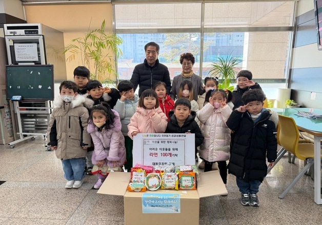 아이들이 전한 100개의 라면…동해 북삼동에 온기 가득