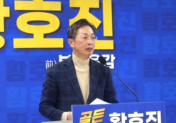 황호진 전 전북 부교육감 "중3은 가장 중요한 시기…진로지도 강화할 것"