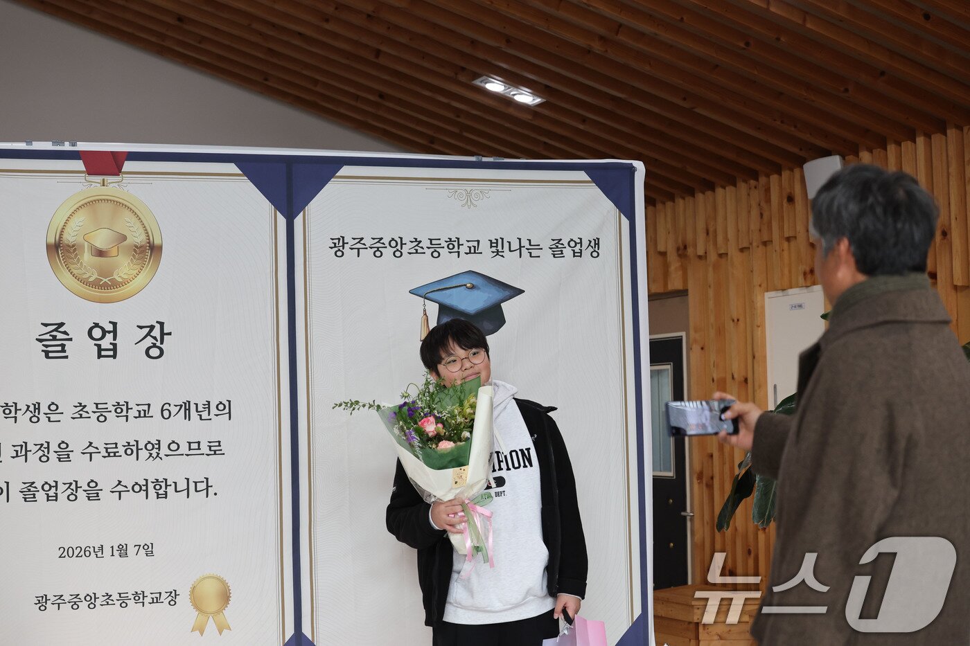 본문 이미지 - 7일 오전 광주 동구 광주중앙초등학교에서 열린 졸업식에서 한 학생이 졸업장을 들고 기념촬영을 하고 있다. ⓒ News1 박지현 기자