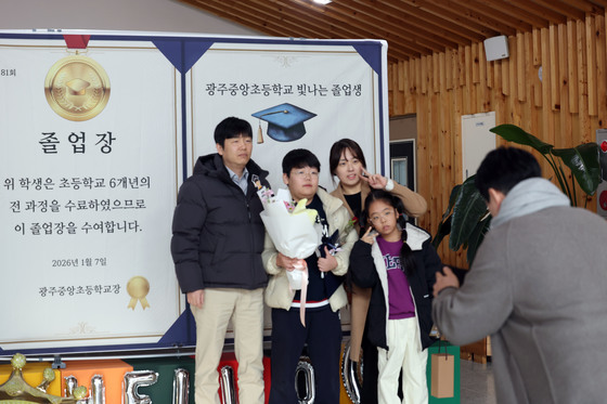 온가족이 함께 찰칵