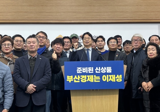 이재성 "부산 다대포 디즈니랜드 유치"…부산뉴딜 2026 공약