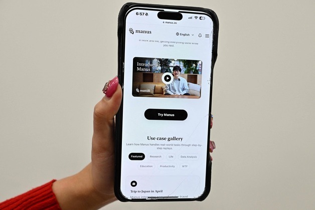 [포토] 인공지능 비서 도구 '마누스'