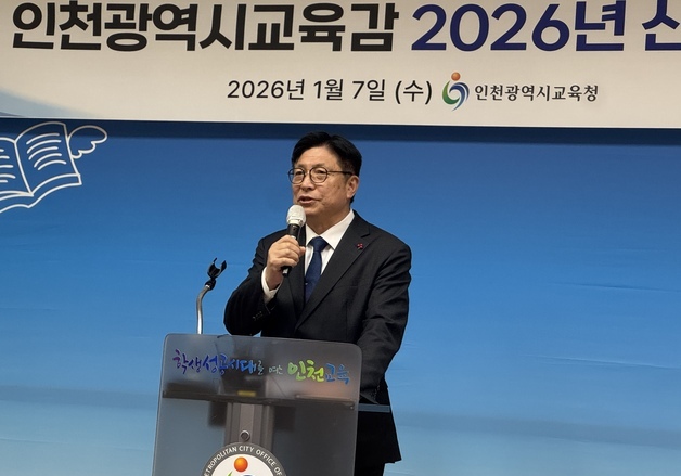 도성훈 인천교육감 "3선 불출마 약속?…주장하는 분이 성찰할 문제"