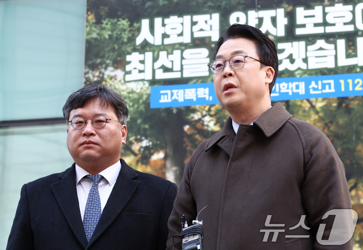 (서울=뉴스1) 김민지 기자 = 국민의힘 법률자문위원회 곽규택 위원장(오른쪽)과 김기윤 부위원장이 7일 서울 종로구 서울경찰청 민원실에서 이재명 대통령과 김민석 국무총리, 정성호 …