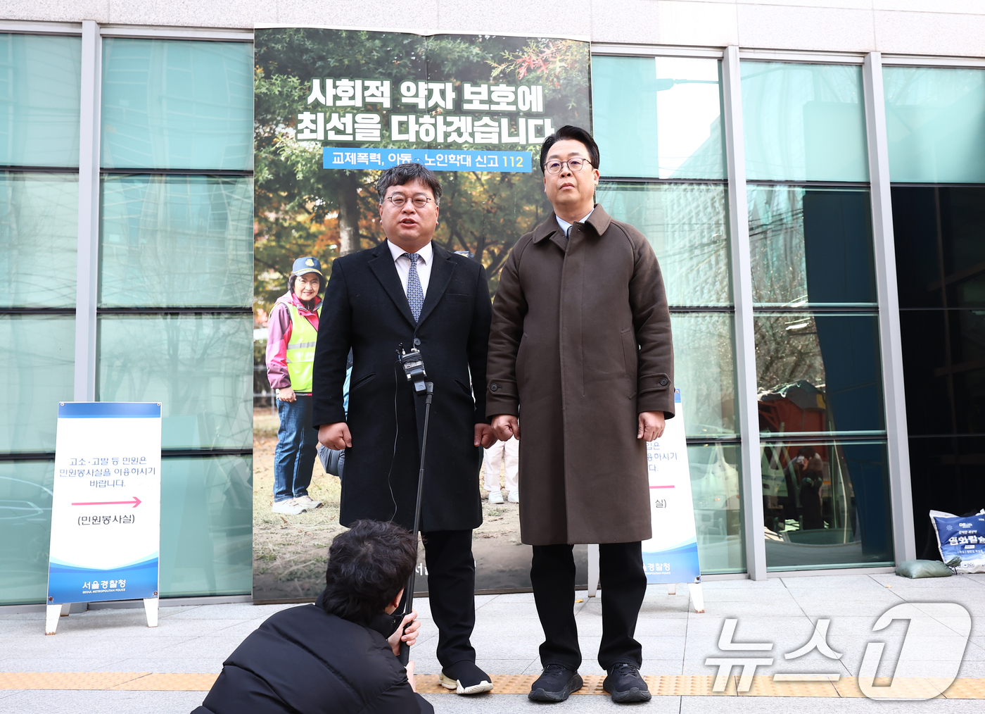 (서울=뉴스1) 김민지 기자 = 국민의힘 법률자문위원회 곽규택 위원장(오른쪽)과 김기윤 부위원장이 7일 서울 종로구 서울경찰청 민원실에서 이재명 대통령과 김민석 국무총리, 정성호 …