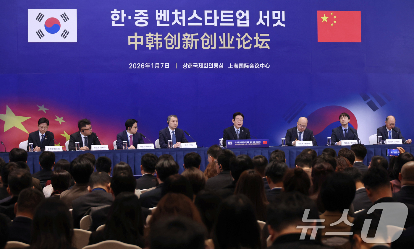 (상하이(중국)=뉴스1) 허경 기자 = 이재명 대통령이 7일 중국 상하이 국제회의중심에서 열린 한·중 벤처스타트업 서밋에서 발언하고 있다. 2026.1.7/뉴스1