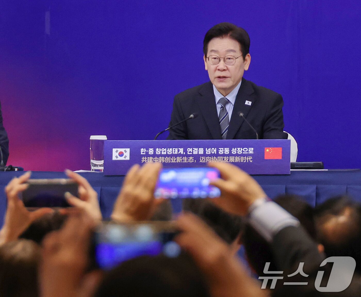본문 이미지 - 이재명 대통령이 7일 중국 상하이 국제회의중심에서 열린 한·중 벤처스타트업 서밋에서 발언하고 있다. 2026.1.7 ⓒ 뉴스1 허경 기자