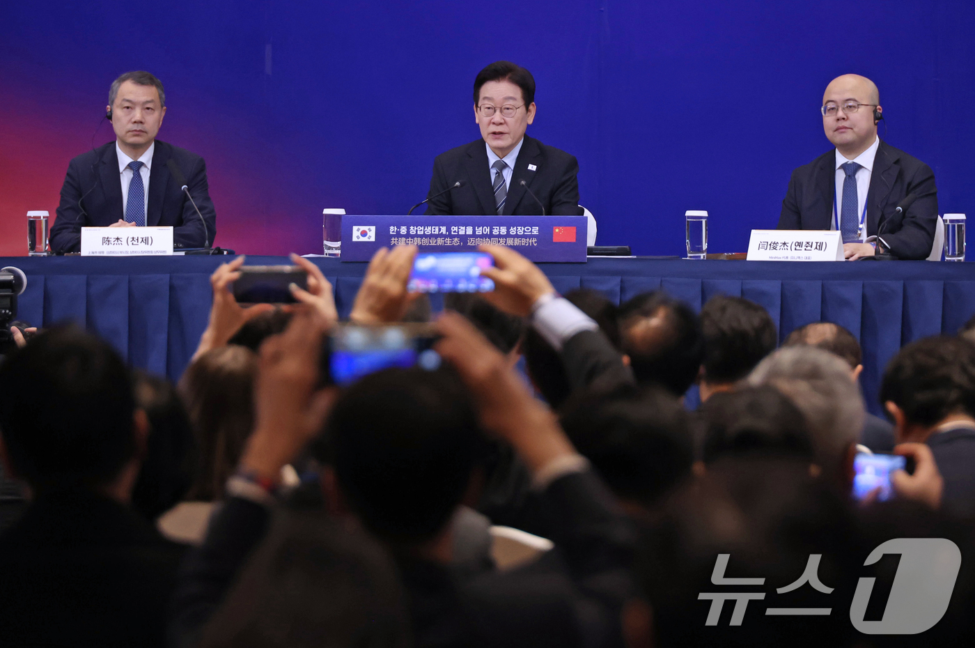 (상하이(중국)=뉴스1) 허경 기자 = 이재명 대통령이 7일 중국 상하이 국제회의중심에서 열린 한·중 벤처스타트업 서밋에서 발언하고 있다. 2026.1.7/뉴스1