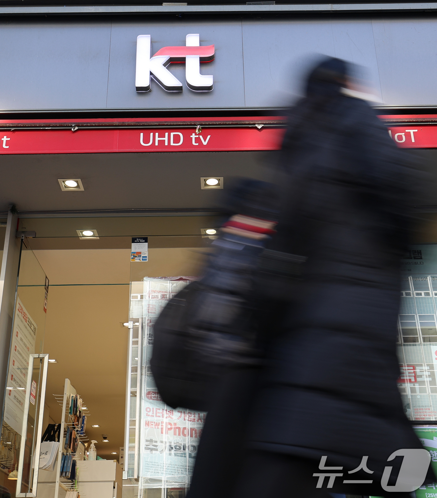 (서울=뉴스1) 오대일 기자 = KT가 무단 소액결제 해킹 사고에 따른 위약금 면제 조치를 시행한 이후 가입자 이탈이 빠르게 확대되고 있는 것으로 나타났다. 7일 이동통신업계에 따 …