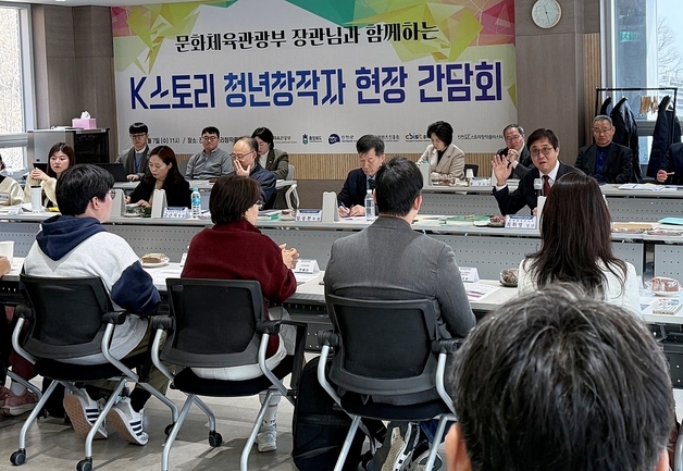 최휘영 문체부장관, 진천 찾아 청년 창작자들과 현장 소통