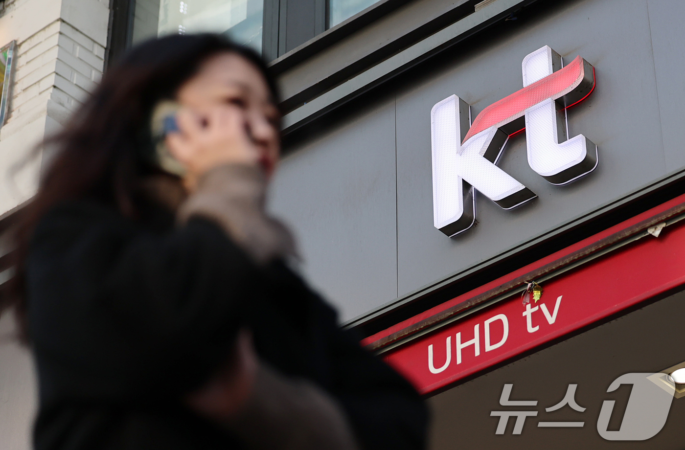 (서울=뉴스1) 오대일 기자 = KT가 무단 소액결제 해킹 사고에 따른 위약금 면제 조치를 시행한 이후 가입자 이탈이 빠르게 확대되고 있는 것으로 나타났다. 7일 이동통신업계에 따 …