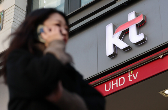 KT, 설 연휴 협력사에 915억 납품대금 조기지급…"부담 완화"
