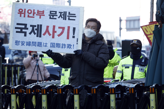 '위안부 모욕' 단체, 시위 잠정 중단…"대통령이 공격"