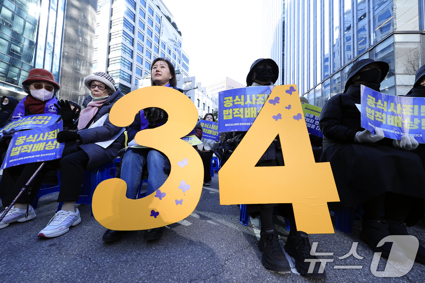 (서울=뉴스1) 박정호 기자 = 7일 낮 서울 종로구 중학동 옛 일본대사관 앞에서 열린 1734차 일본군 성노예제 문제해결을 위한 수요시위에서 참석자들이 시위 34주년을 알리는 숫 …