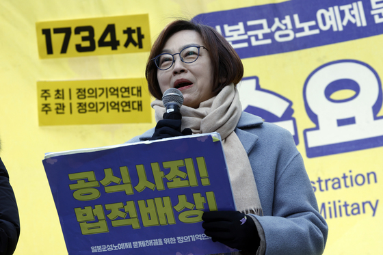 34주년 수요시위 발언하는 이나영 이사장